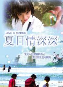 挺进女同学屁股眼